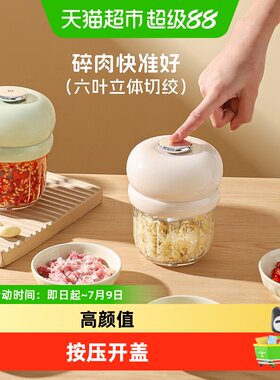 舍里电动捣蒜器松手即停小巧