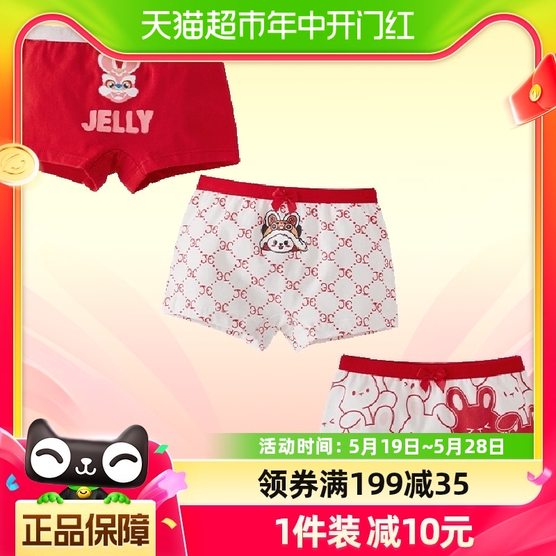 【包邮】jellybaby女宝宝内裤三条装儿童四角裤内穿女童平角短裤 童装/婴儿装/亲子装 内裤 原图主图