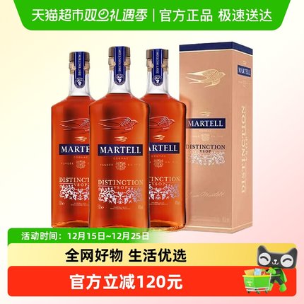 官方正品Martell/马爹利鼎盛干邑VSOP白兰地500ml*3进口洋酒特调