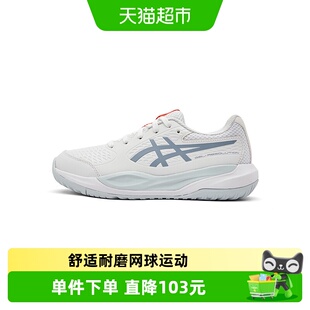 ASICS/亚瑟士童鞋26新款儿童舒适运动网球鞋GEL-RESOLUTION X GS