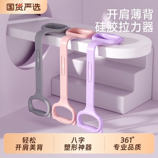 361°8字拉力器女开背练背拉背神器美背拉伸弹力带家用瑜伽八字绳