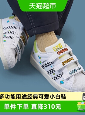 阿迪达斯儿童鞋小童三叶草小白鞋迪士尼联名贝壳头运动板鞋JS2469