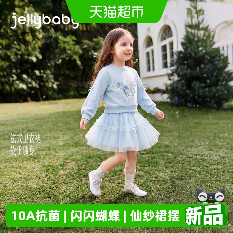 jellybaby女童秋季卫衣裙