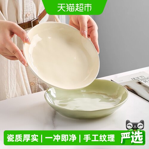千屿奶油风陶瓷盘子