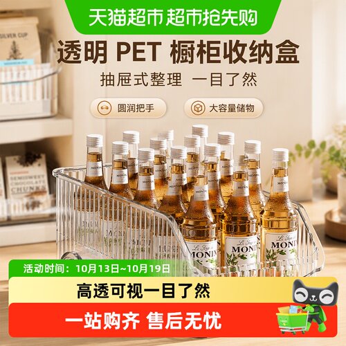 星优亚克力桌面收纳盒权威质检