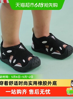 阿迪达斯儿童包头凉鞋26夏新款童鞋男童女童宝宝涉水沙滩鞋KI6483