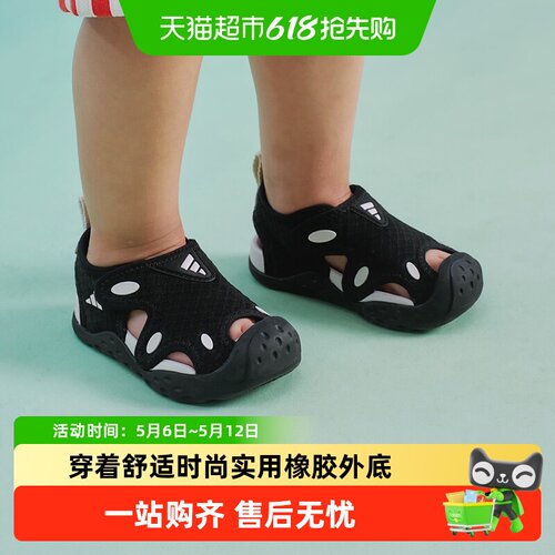 阿迪达斯儿童夏季抓地凉鞋