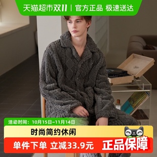 抗静电家居服 青年加绒保暖宽松加大码 芬腾珊瑚绒睡衣男秋冬季 套装