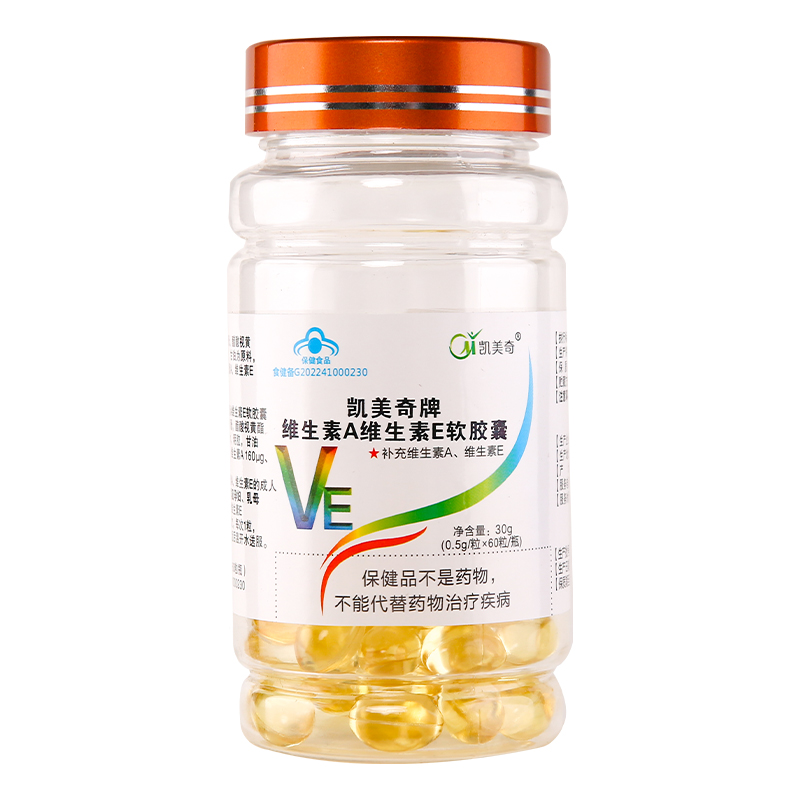 凯美奇维生素A维生素E软胶囊