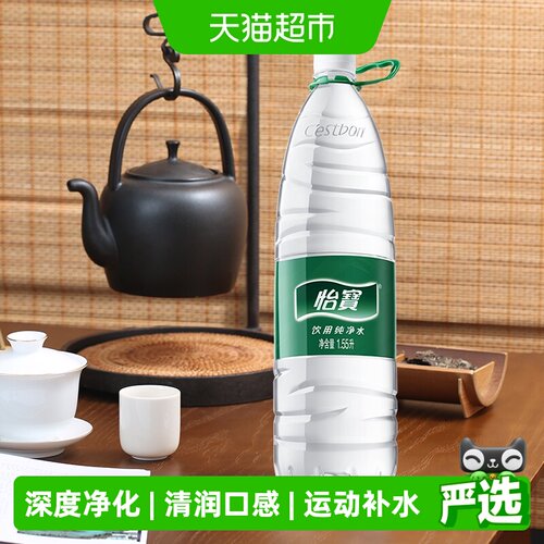 怡宝非矿泉水纯净水整箱装