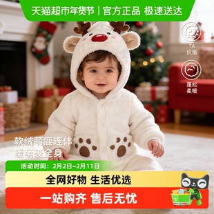 婴蓓依婴儿棉服圣诞麋鹿衣服新生儿连体衣男女宝宝秋冬夹棉哈衣