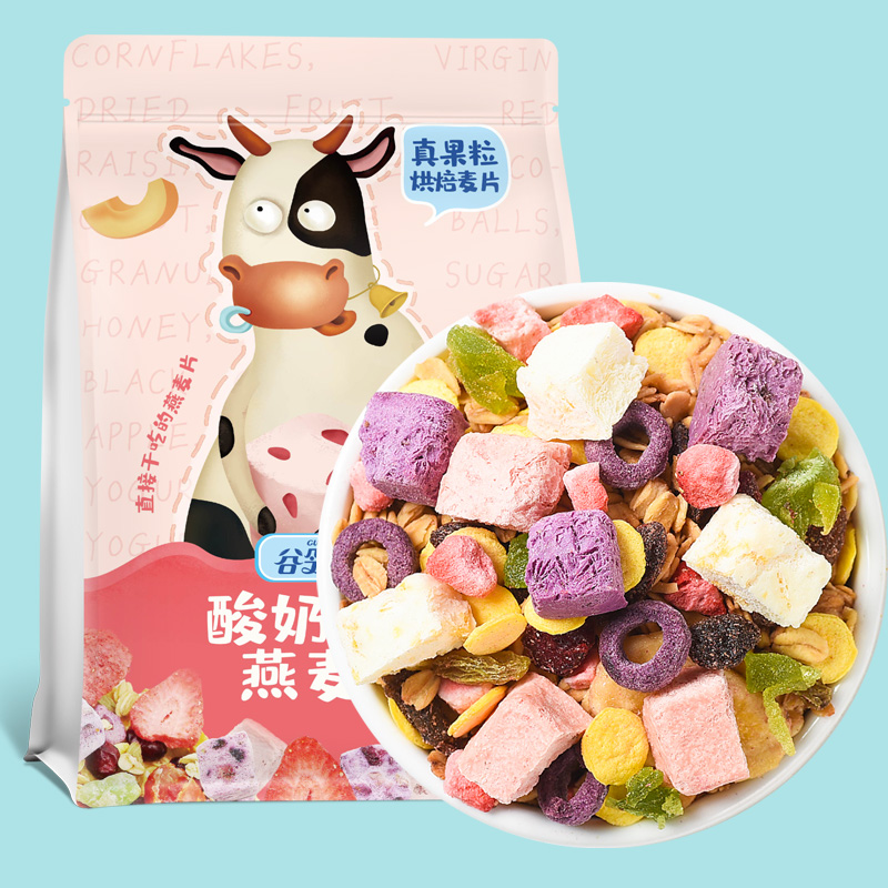 酸奶水果果粒麦片 即食懒人代餐营养早餐燕麦片400g/袋