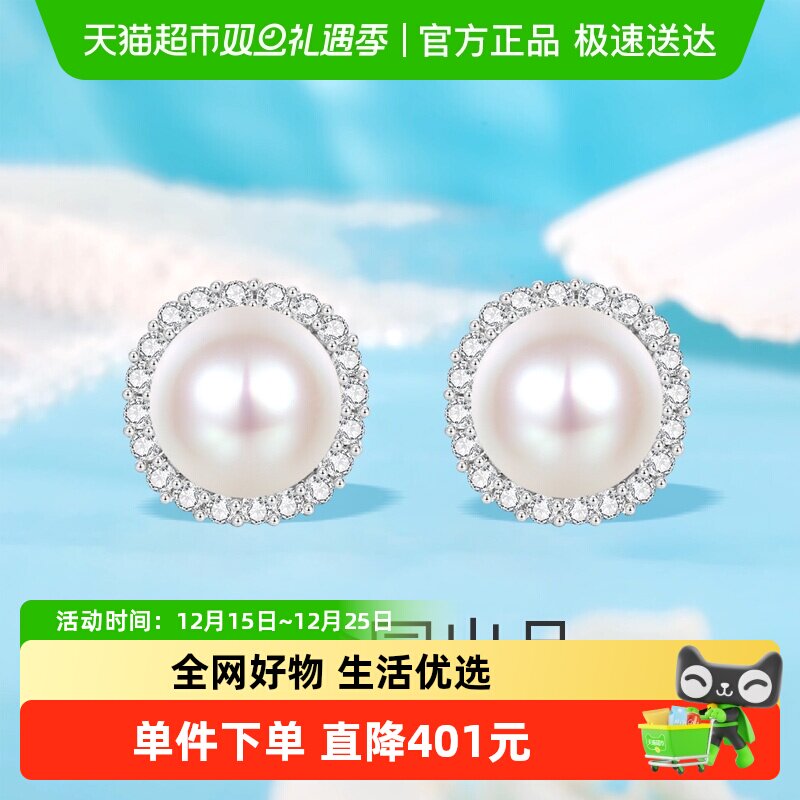 梦金园复古珍珠几何纯银耳环