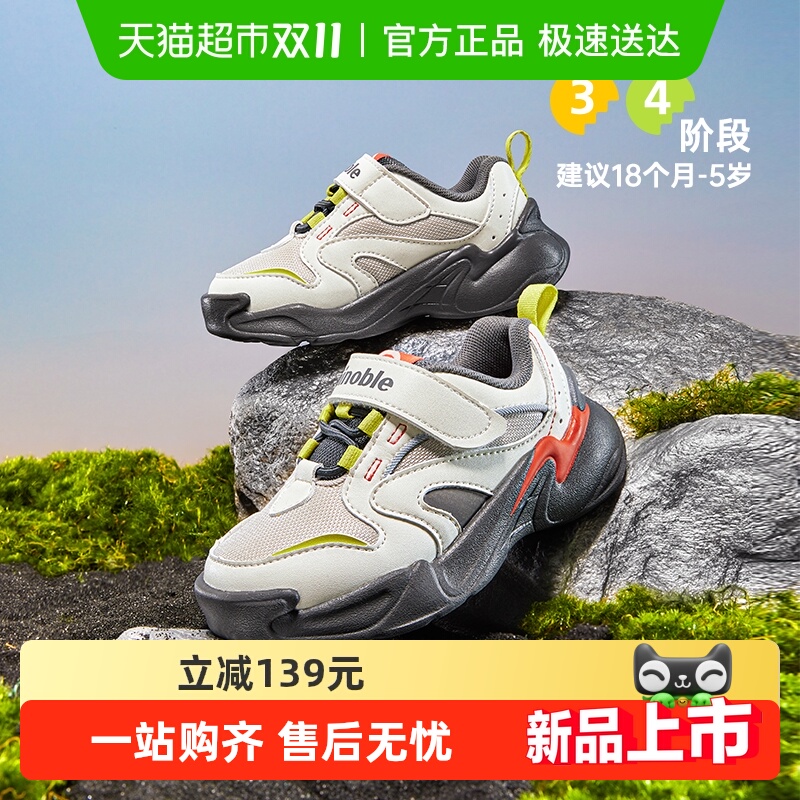 【奇想休闲鞋】基诺浦机能鞋25秋新款轻盈时尚宝宝学步鞋GW1787