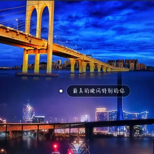 珠海横琴码头 海上看珠海澳门港珠澳大桥环岛游