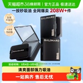 嘉利玛便携粉扑式 清爽面部清洁去油女 吸油纸脸部控油不吸水夏季