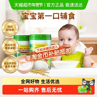 爷爷的农场宝宝辅食米粉婴儿高铁面条婴标猪肝粉猪肉酥辅食套装