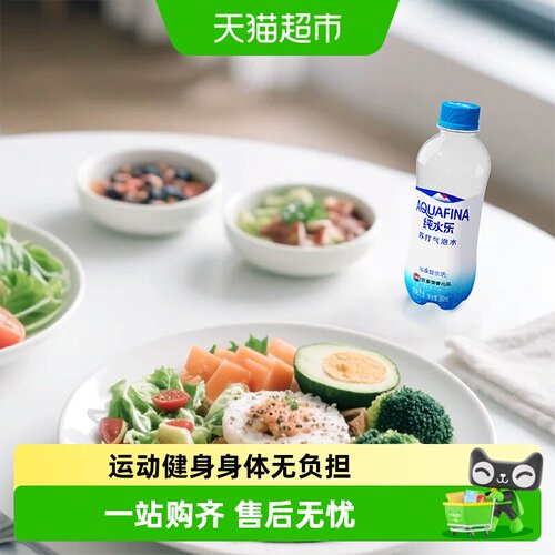 百事可乐纯水乐苏打气泡水