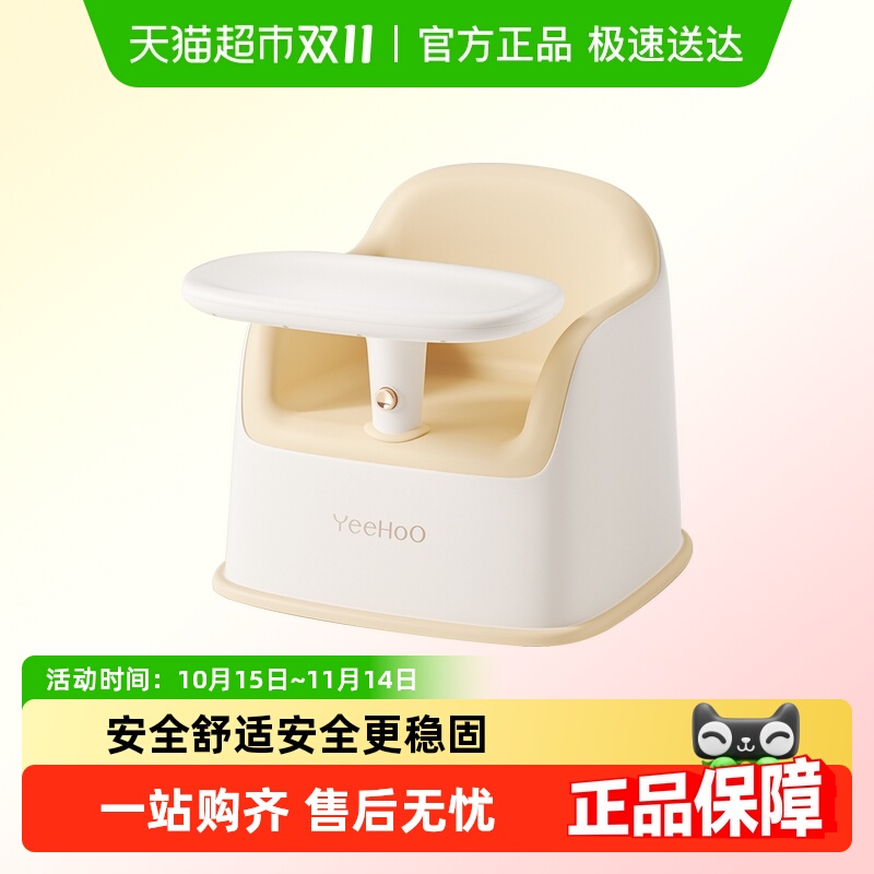 英氏宝宝餐椅儿童学坐椅沙发椅