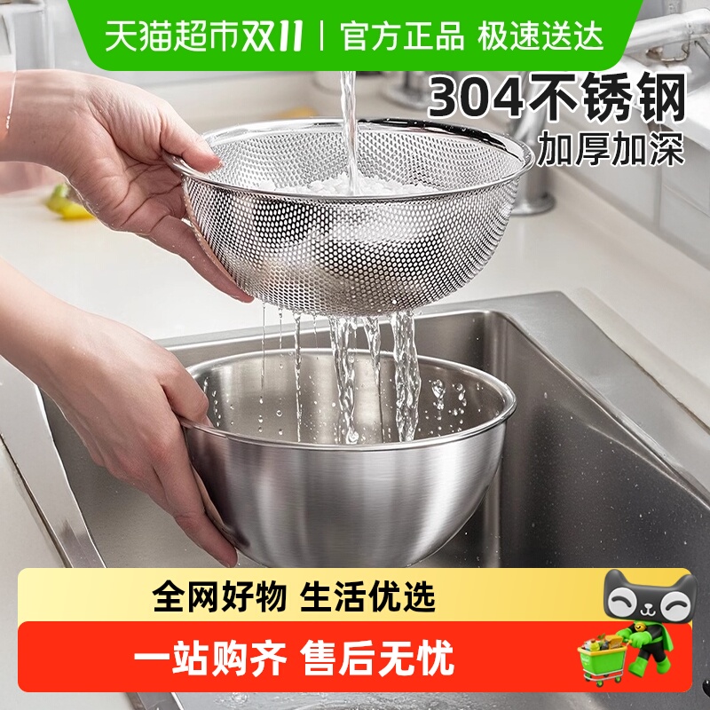 优勤304不锈钢盆洗菜盆沥水篮