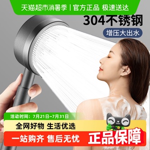 304不锈钢耐摔超强增压花洒喷头浴室浴超级加压大出水莲蓬头套装