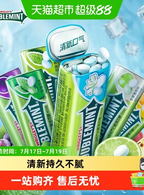 绿箭薄荷糖口气清新