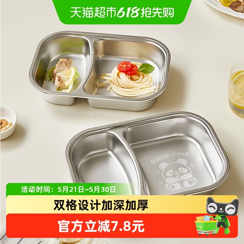 乐扣乐扣316不锈钢宝宝分格餐盘