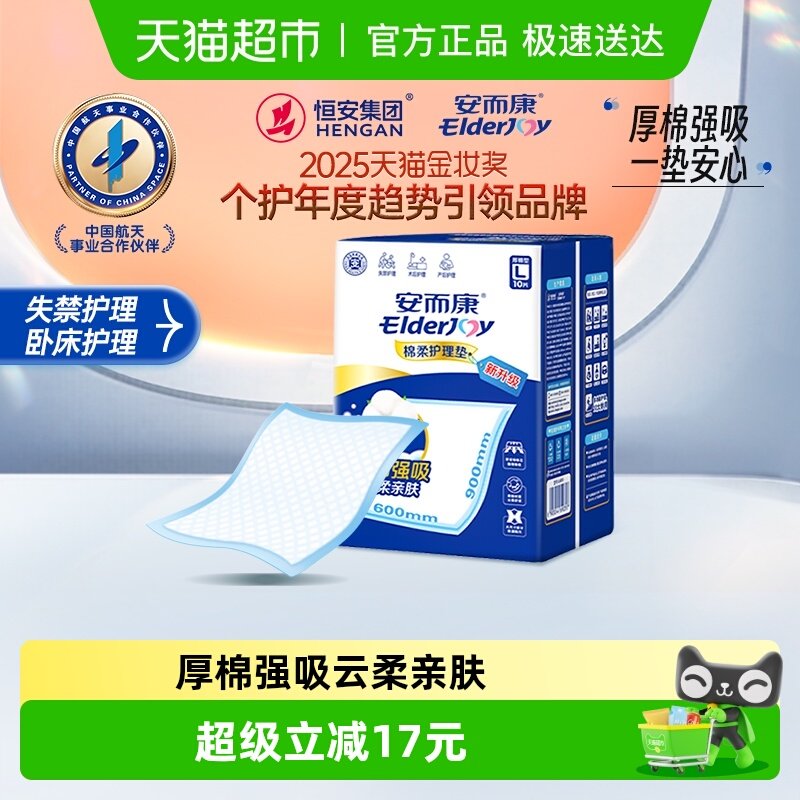 �������������Żݡ����������������氲�������˻�����60*90cm 21Ԫ