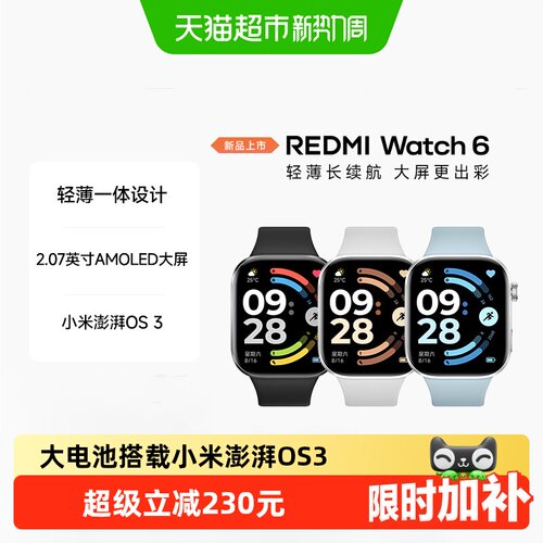 小米智能手表蓝牙通话长续航