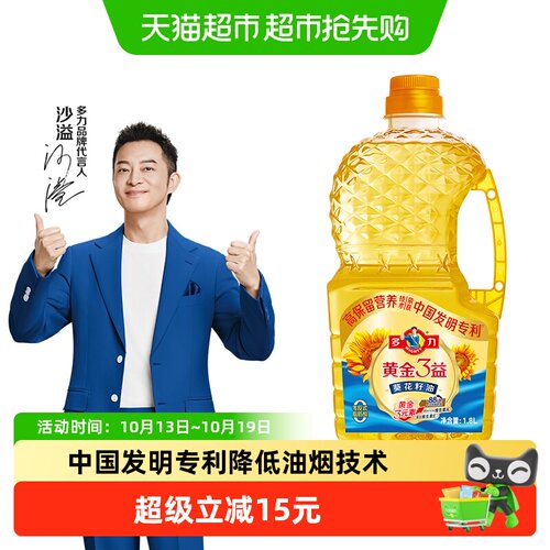 多力黄金三益葵花籽油1.8L