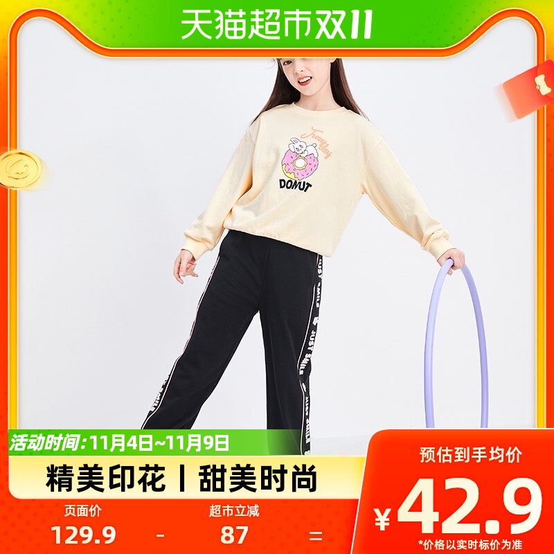 巴拉巴拉童装女童裤子儿童运动裤春装中大童甜美印花时尚属于什么档次？