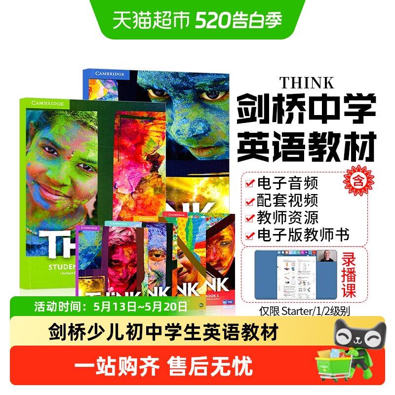 think教材 1 2 3 4 5级 原版进口剑桥少儿初中学生英语思维培训书