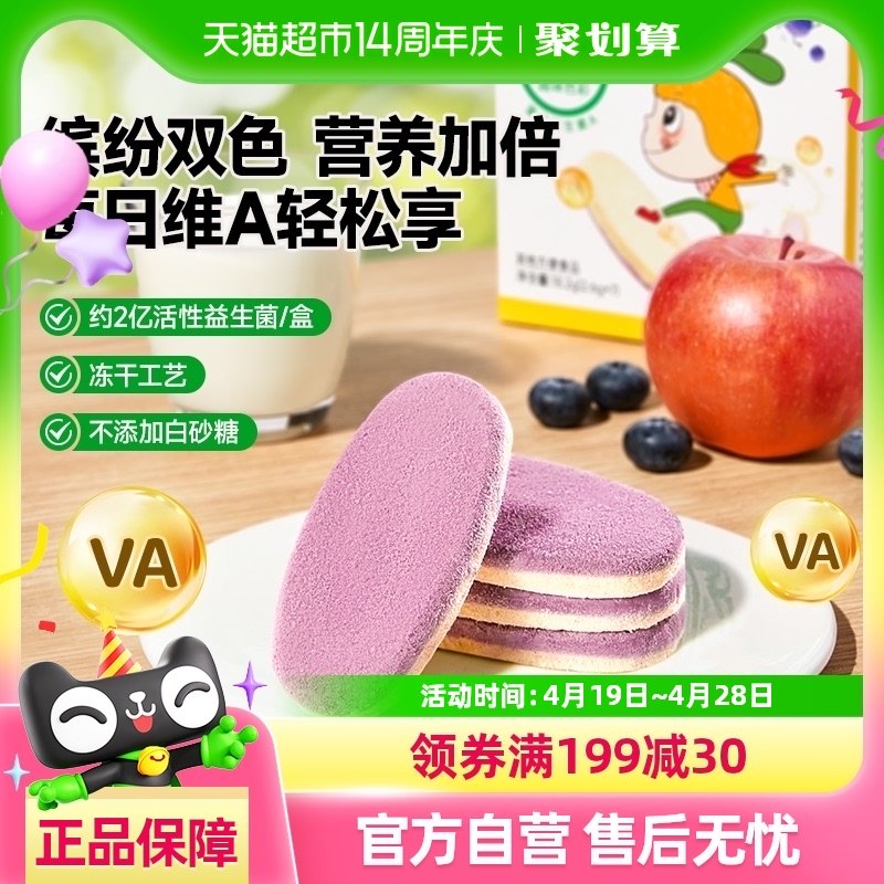 ��Сѿһ��άAD����˫ɫ�ױ�������ʳ�����Ӹ�ʳĥ�����ܶ�����