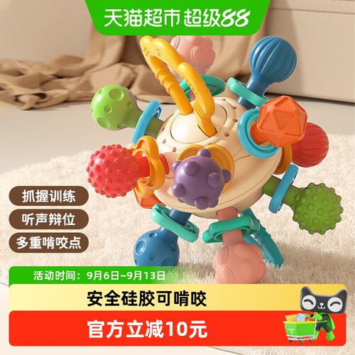 曼哈顿手抓球三合一婴儿益智玩具