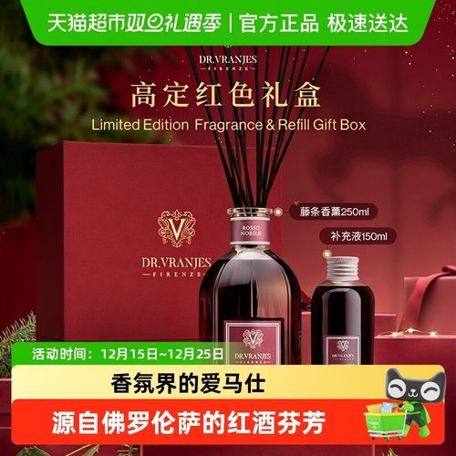 Dr.Vranje红酒香薰礼盒生日礼物