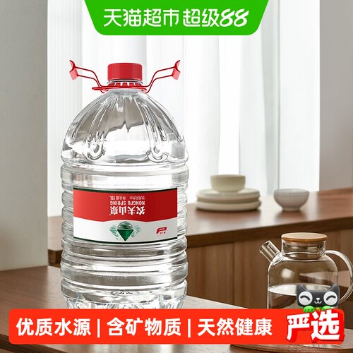 农夫山泉饮用天然水大桶水19L*2