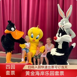[华纳兄弟电影世界-黄金海岸四大乐园套票（5天）]黄金海岸四园联票海洋世界华纳兄弟水世界可加考拉拍照