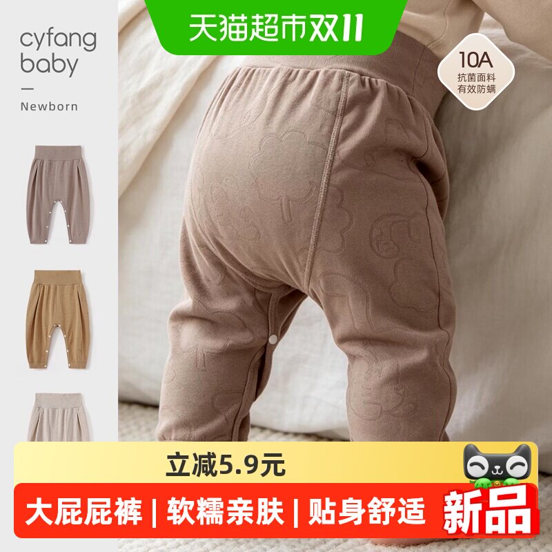 彩婴房早秋款洋气休闲宝宝裤子