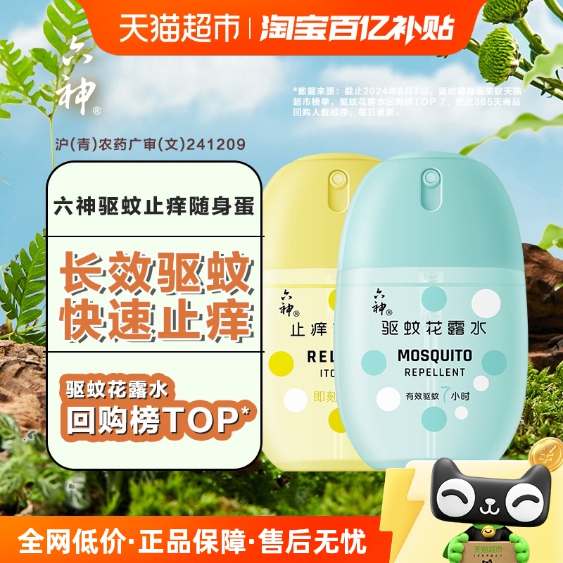 Ч+ֹõ50ml*1+ֹ50ml*1 ֹ¶ˮ56.81Ԫ(88VIP 95)