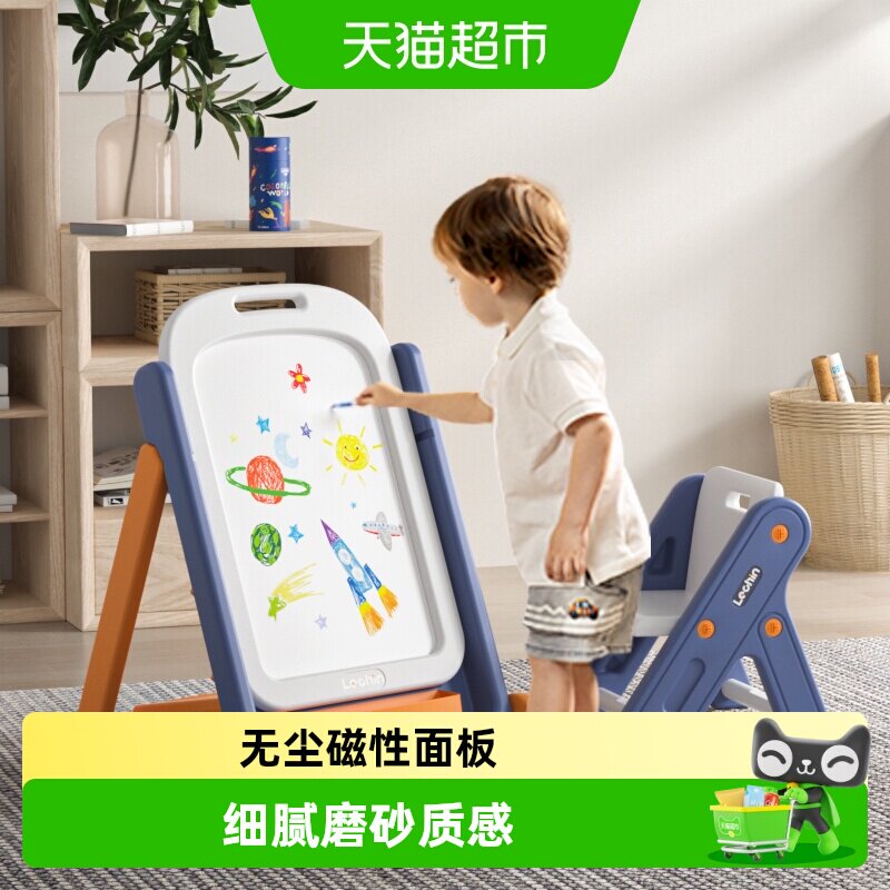 乐亲儿童磁性画板可升降可折叠涂鸦写字板宝宝家用绘画板小黑板