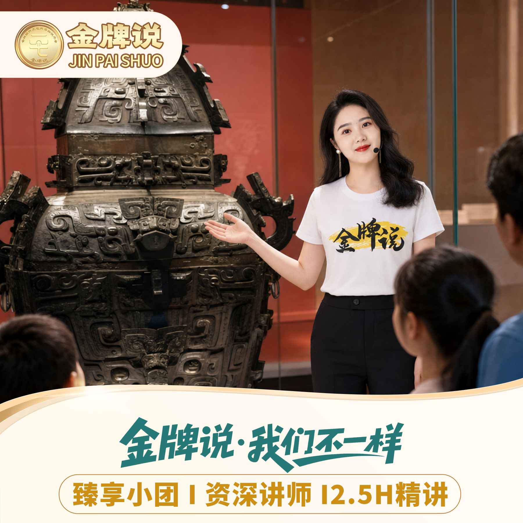 湖南省博物馆讲解+门票