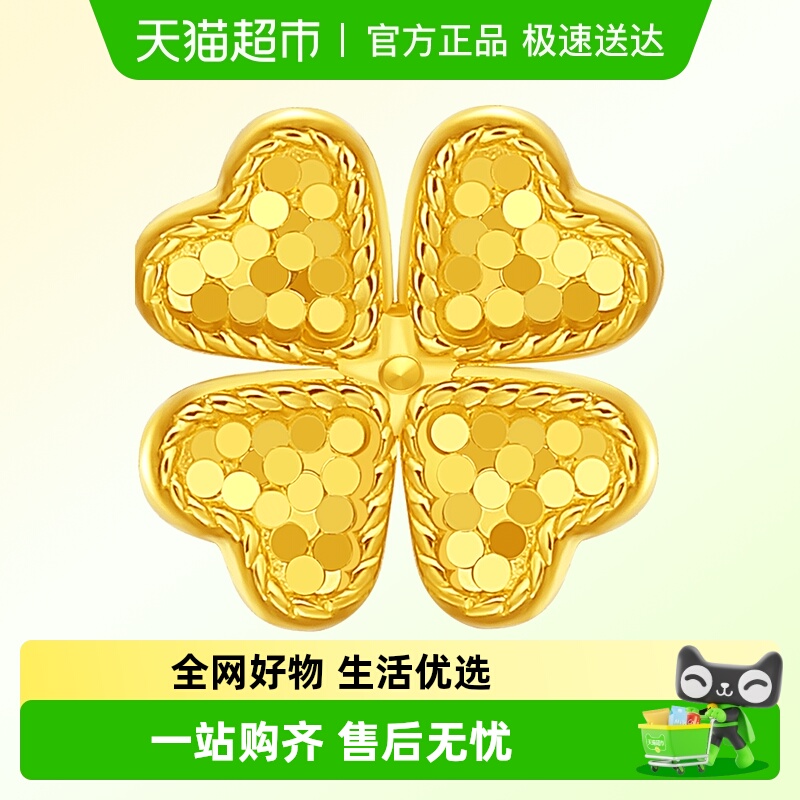 潮宏基高光金足金耳钉