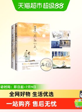 印签版骄阳似我