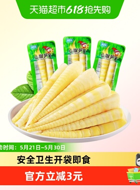 渝美滋山椒笋尖220g网红休闲零食竹笋干笋片即食小吃脆笋尖嫩竹笋