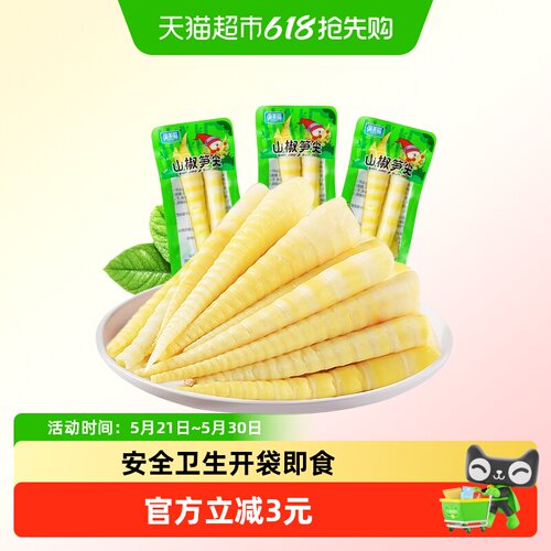 渝美滋山椒笋尖开袋即食220g
