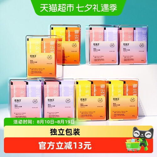 倍加洁牙线独立包装牙线棒