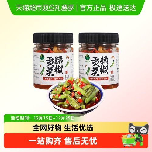 田野故事脆椒贡菜168g×2瓶
