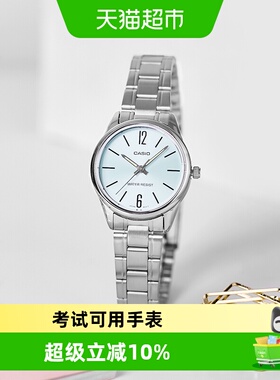 Casio卡西欧手表女钢带小表盘防水石英女士学生手表LTP-V005D
