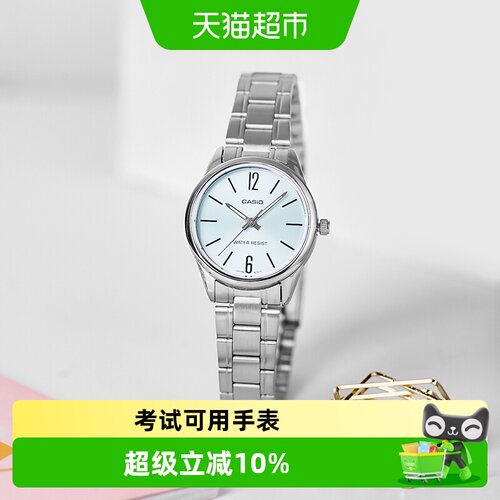 卡西欧女士钢带小表盘防水石英表