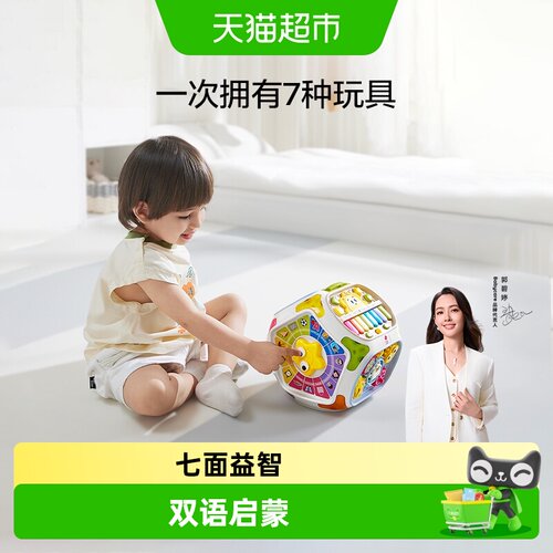 babycare七面体游戏盒动次打次